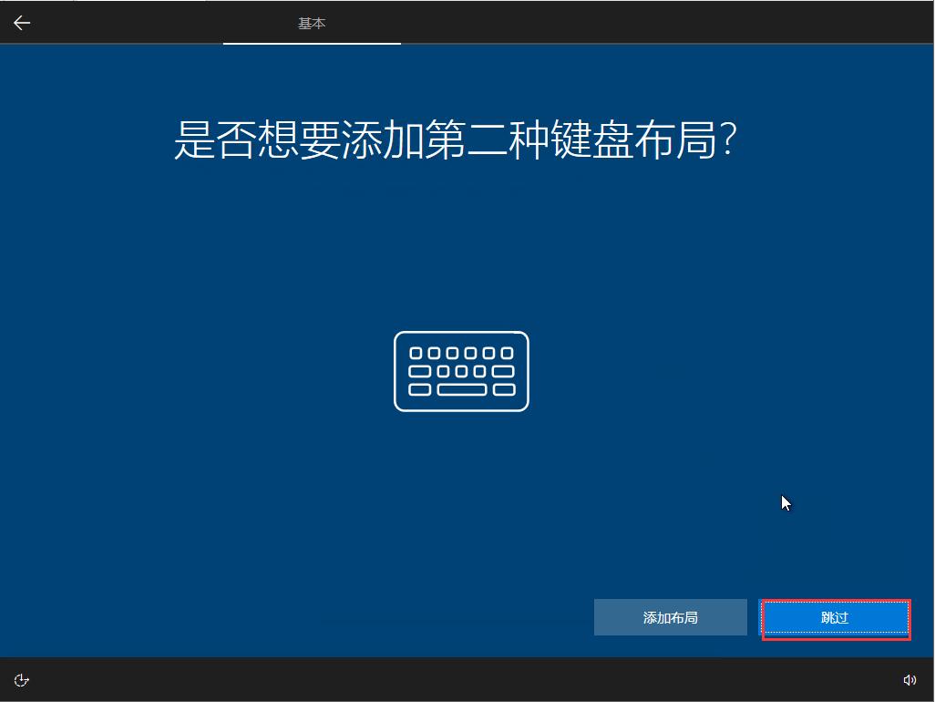 电脑怎么在线安装win10系统,在什么地方安装系统最干净