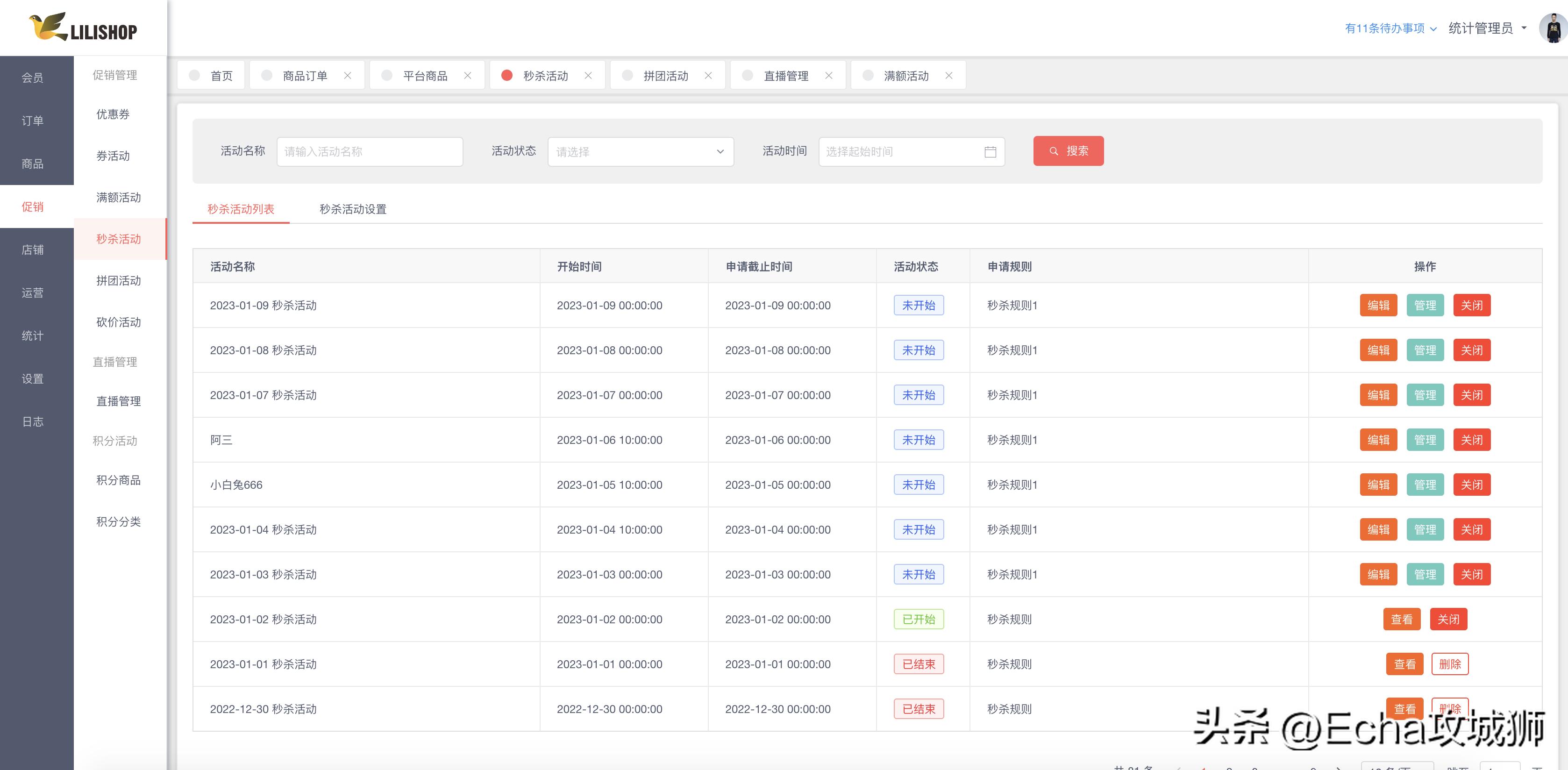 程序员接私活必备的10个开源项目,推荐15个接私活必备的开源项目