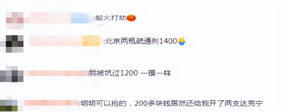 遇到消费刺客怎么办 (专家支招教你打败消费刺客)