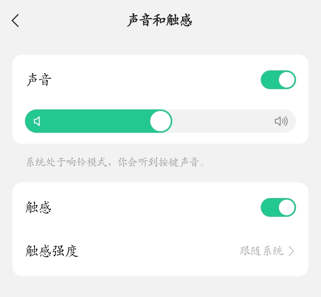 微信新版本8.0.30微信键盘官方,微信更新8.0.31微信键盘