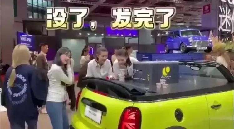 宝马mini官方回应冰淇淋,冰激凌引发的宝马mini舆论