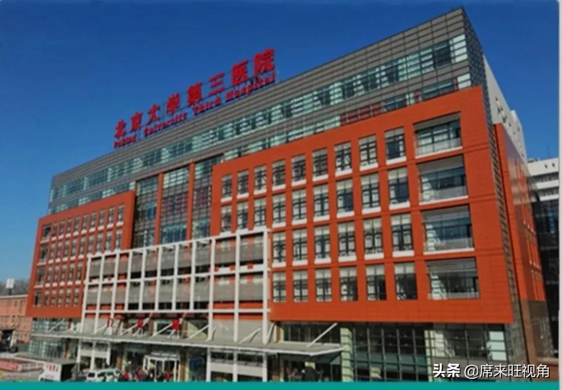 世界顶尖医院图片,世界顶级医院在哪个国家