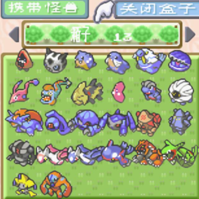 口袋妖怪叶绿386用哪几只精灵通关,叶绿386神兽捕捉地点