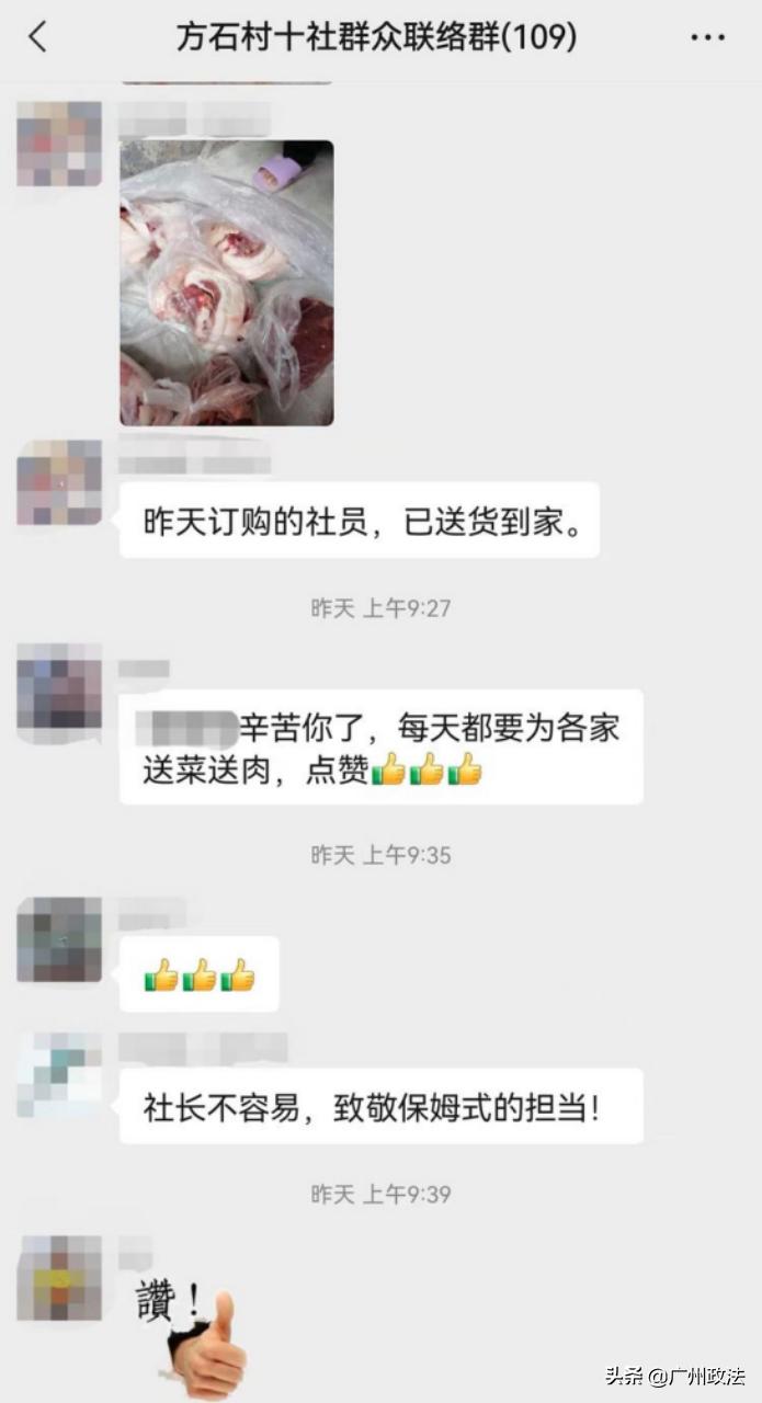 疫情期间,她推迟退休,他代购奶粉,他们上门找老人……
