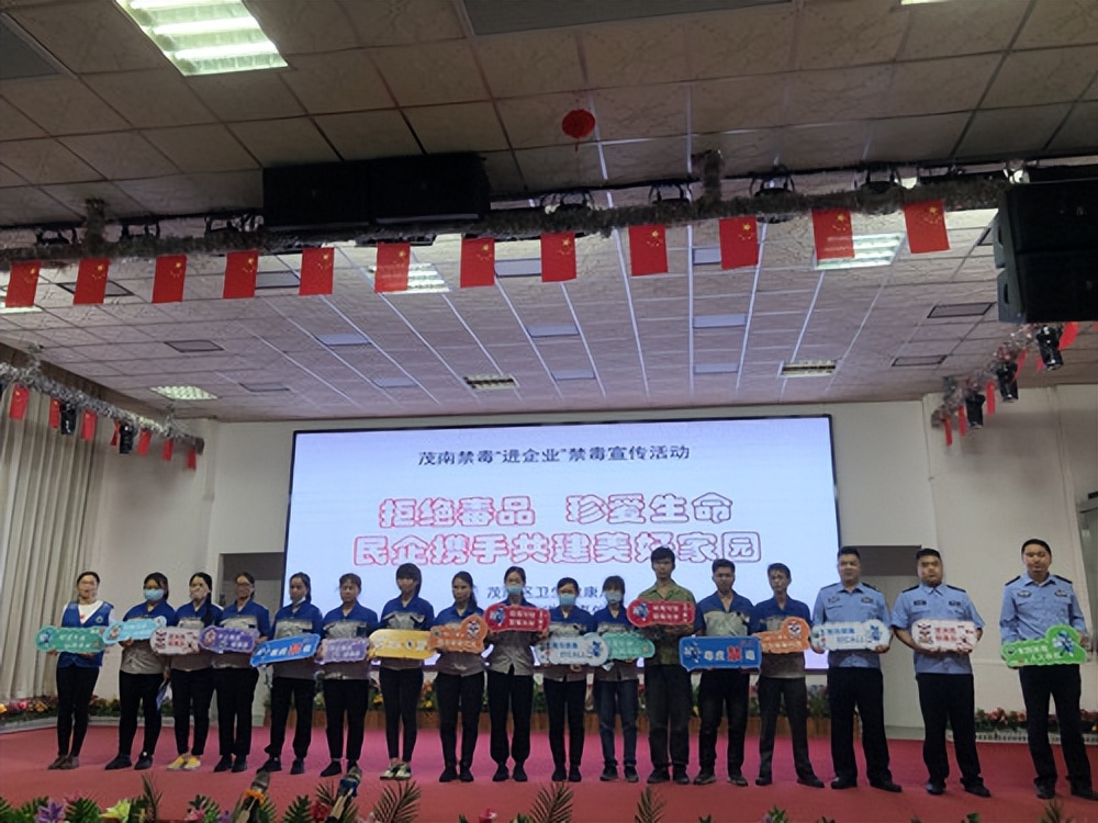 社区开展禁毒宣传进企业活动简报,共建平安家园禁毒宣传