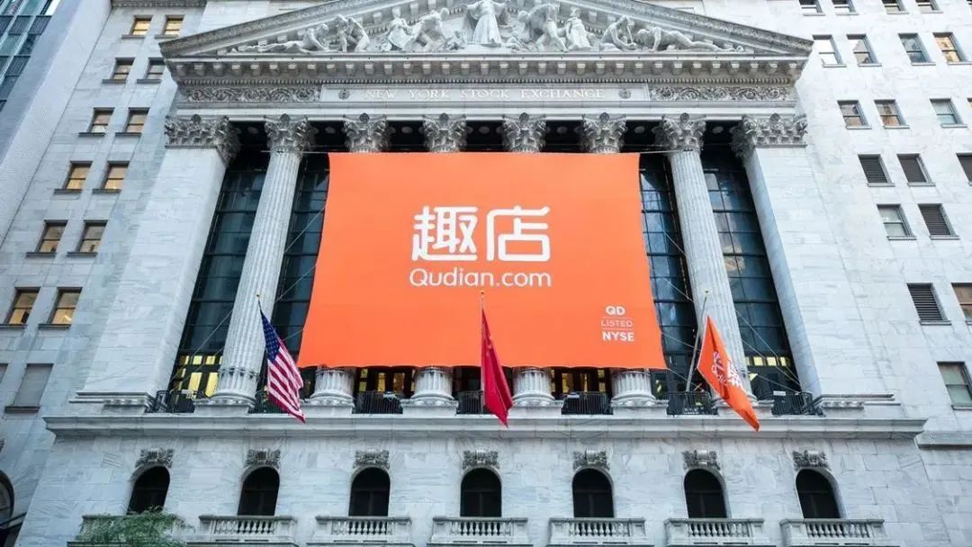 被指“收割完大学生，又收割宝妈”，趣店到底为何惹众怒？