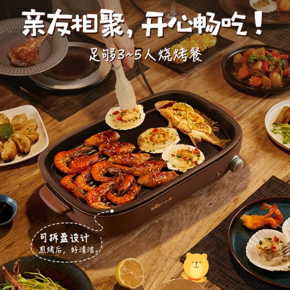 一个电烧烤炉帮你实现烤肉自由,适合在家烧烤的烧烤炉