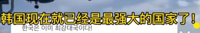 韩媒韩国的未来,韩媒预测亚洲杯四强