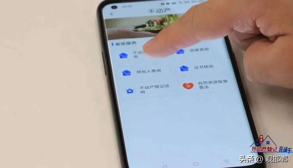 不动产权证书遗失补办申请模板,不动产登记证遗失可以办理过户吗