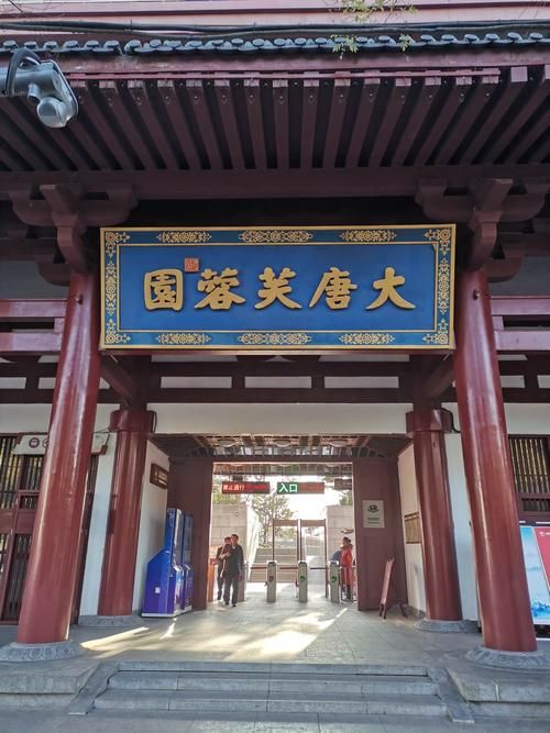 西安千年古都三日游,旅行古都西安旅游路线攻略