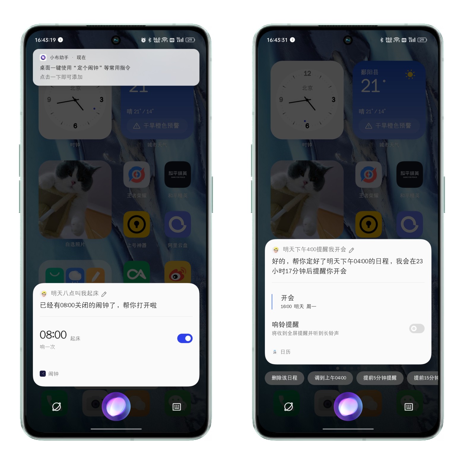 coloros13使用技巧,coloros13可以使用全新小布助手吗