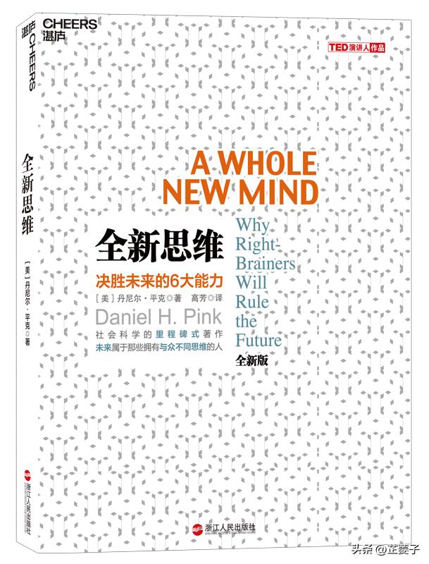 职场如战场悟透人性,职场如战场全集