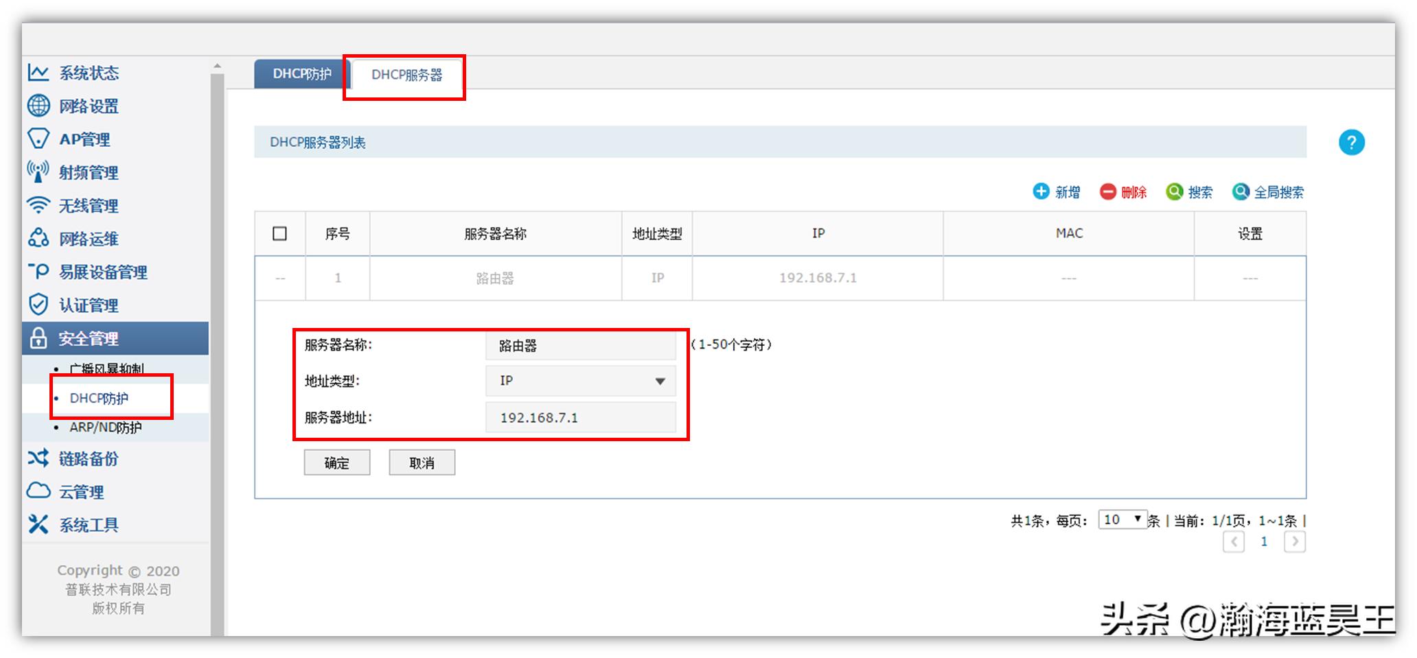 无线网络优化的前景和现状,无线网络优化培训