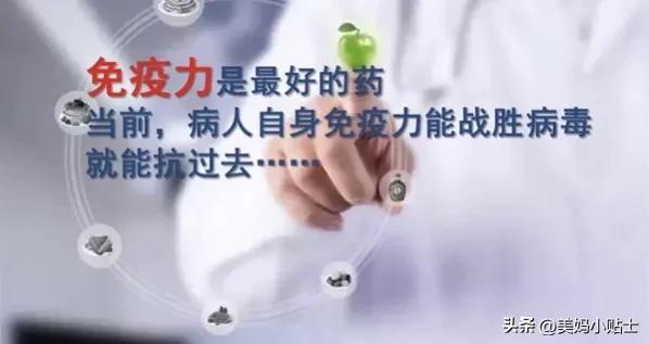 疫情放开形势下如何提高免疫力,疫情开放后吃什么增强体质