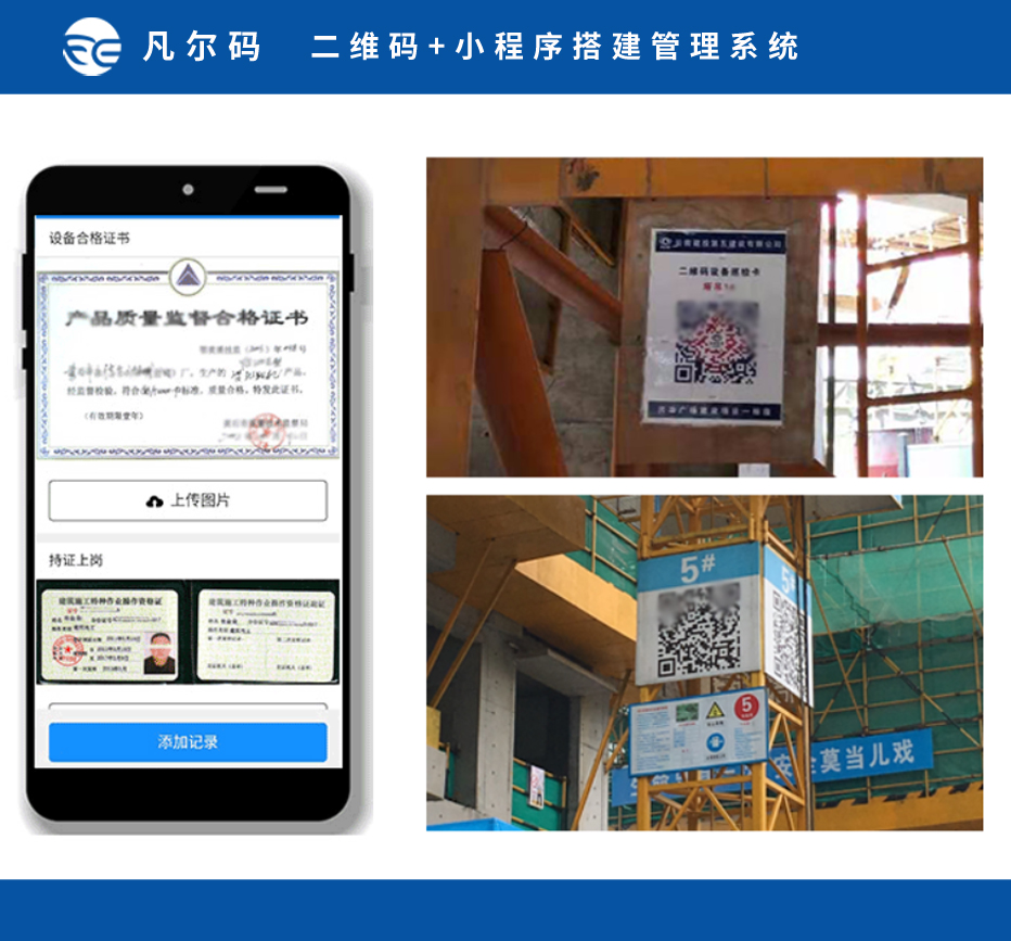 施工电动机械设备保护措施,机械设备降噪措施有哪些方法