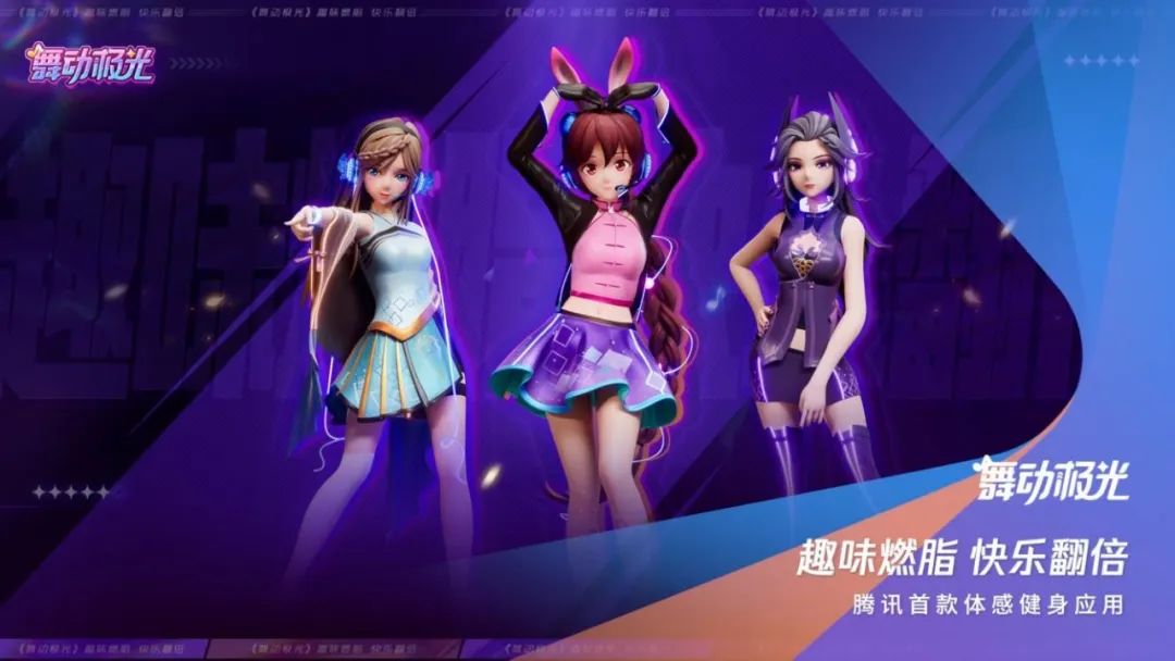 SPARK2023腾讯游戏发布会：40余款产品与创新内容发布