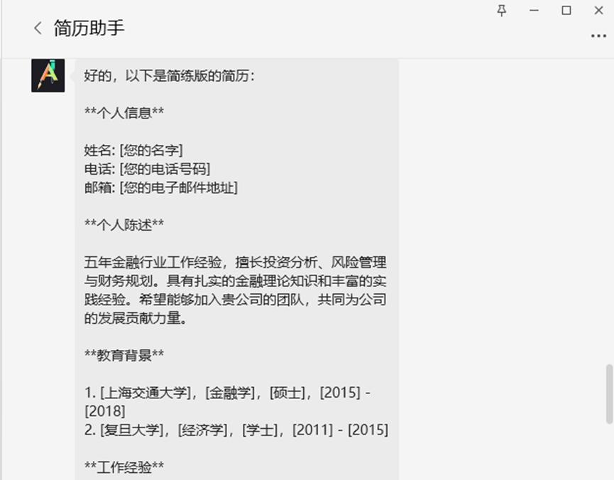 chatgpt哪些插件可以帮你写文章,chatgptforgoogle插件