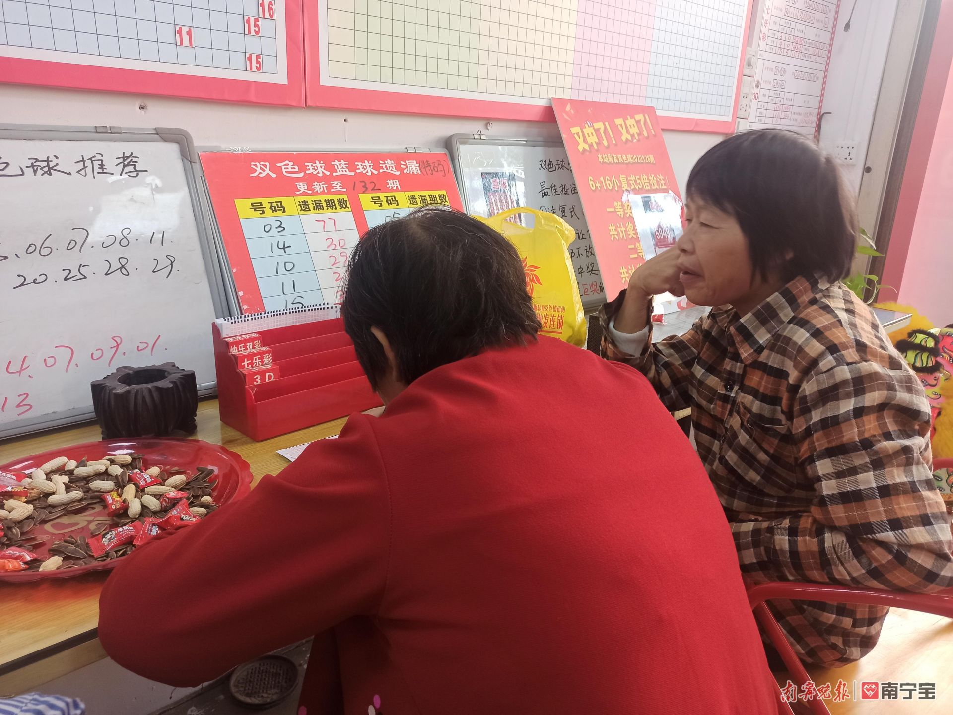 老友彩票|购彩者复式投注一举拿下超值大奖横州市千万元大奖*注站投**获授中奖牌匾