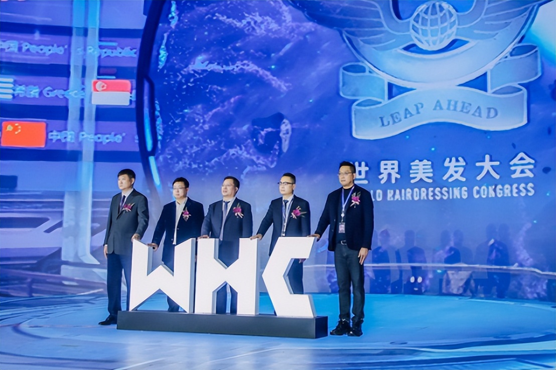 世界美发大会厦门,世界美发大会幕后