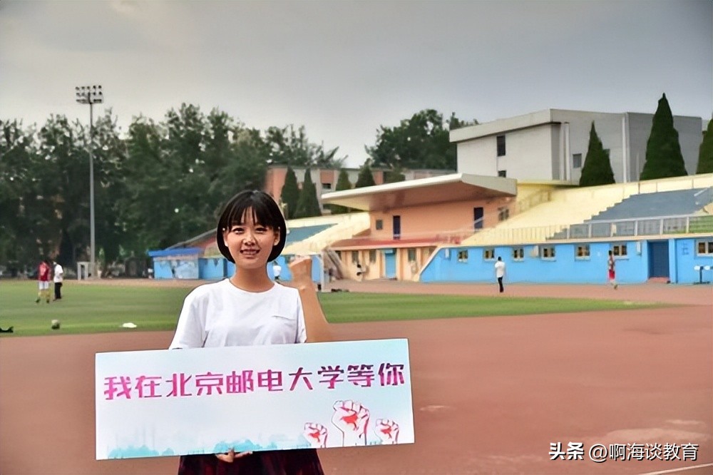 北师大与北邮谁的影响力更高，出租车司机给出答案，985深入人心