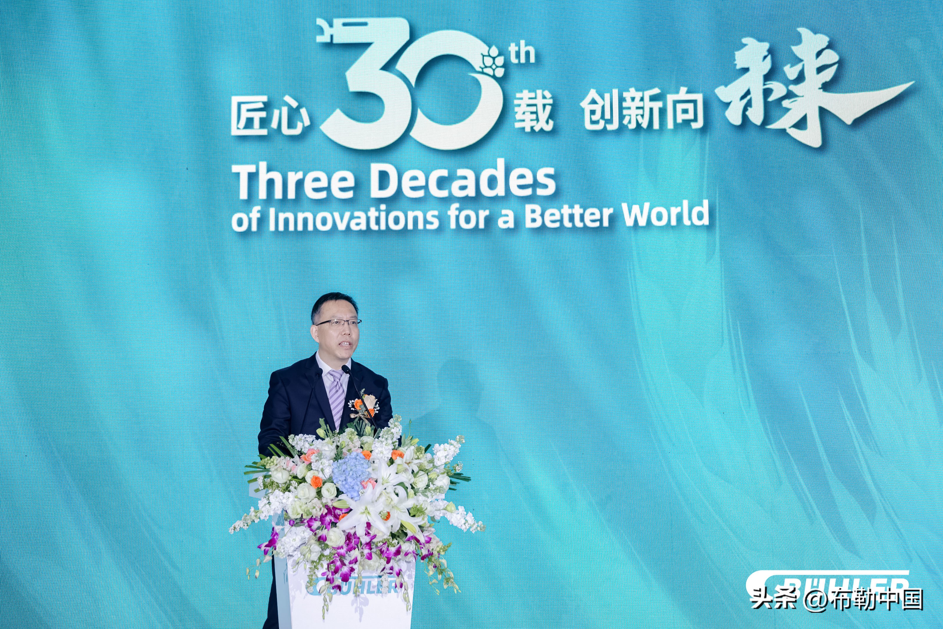 无锡布勒机械制造有限公司怎么样,布勒机械制造有限公司