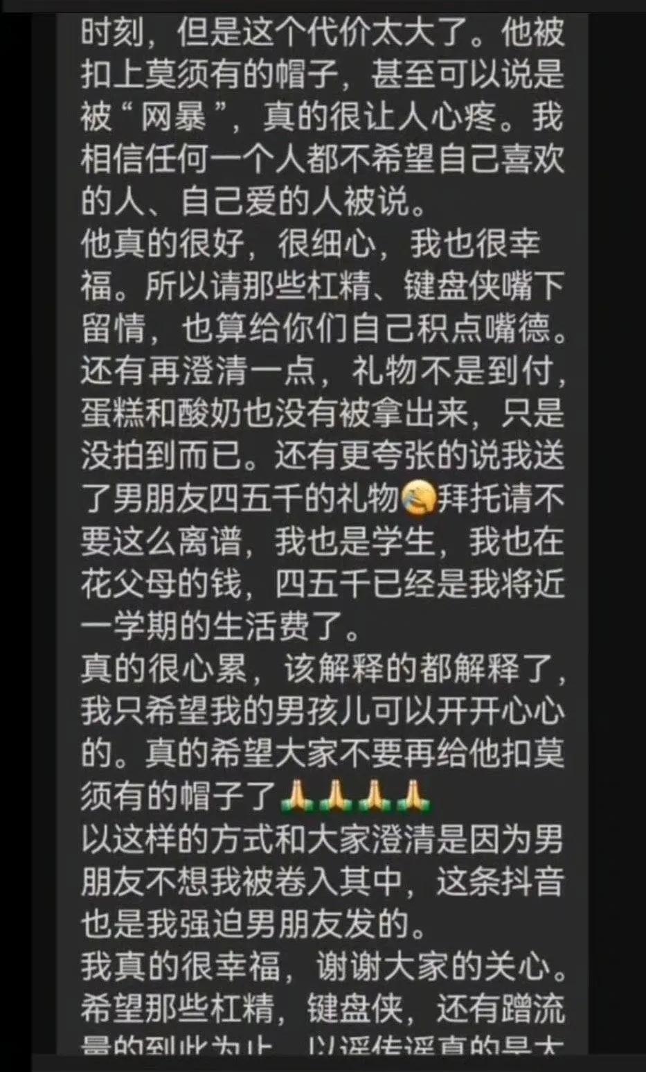 沸沸扬扬的“六周年拉菲草”，到底是什么？