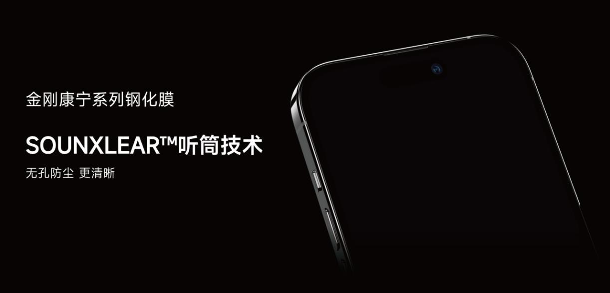 好马配好鞍邦克仕2023春季新品分享会数款新品潮品抢先看