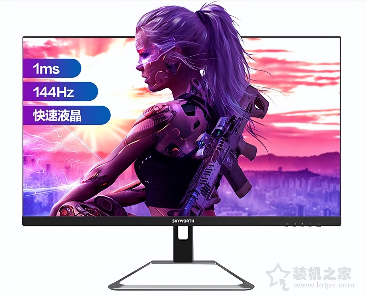 2021年主流电脑2k显示器推荐,电竞显示器推荐高性价比24寸144hz