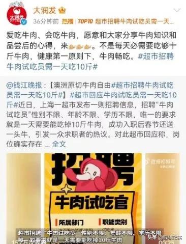 澶ф鼎鍙戠墰鑲夎瘯鍚冨憳,澶ф鼎鍙戞嫑鑱樼墰鑲夎瘯鍚冨憳