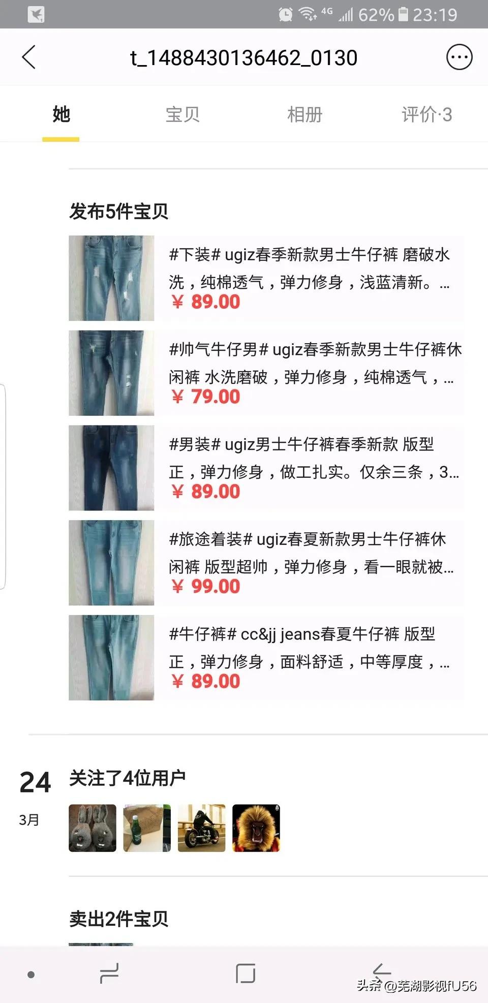 还有必要买到假货吗,关于买到假货的心得