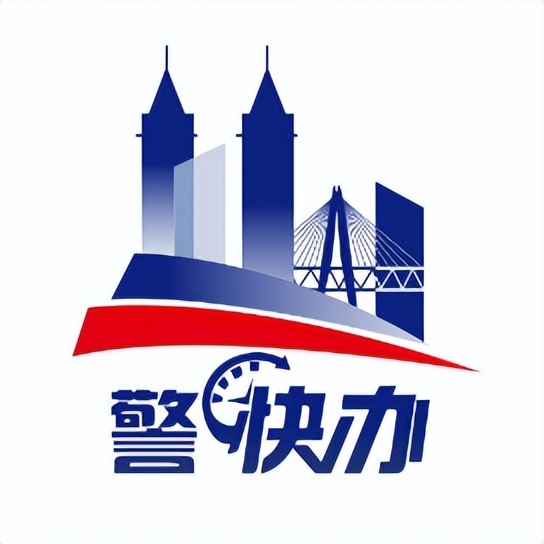 户籍信息证明网上申领,户籍信息证明去哪里开