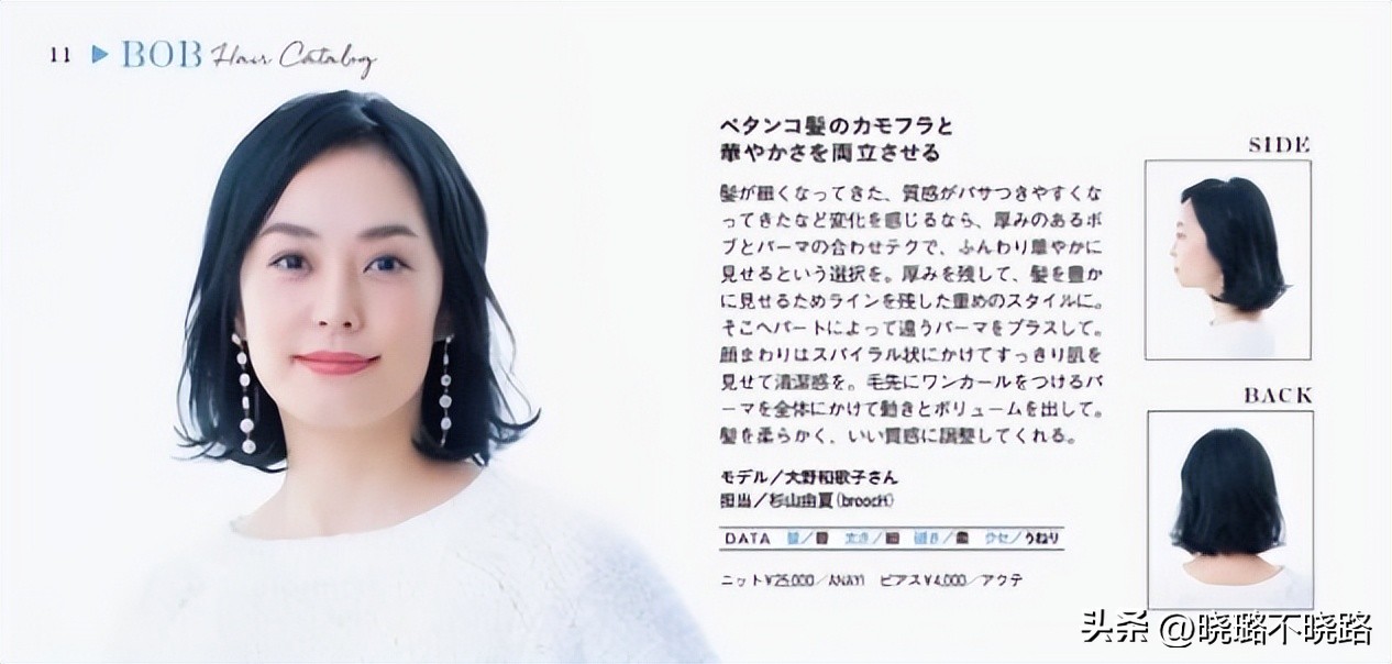 40岁发型女2020流行发型羊毛卷,45岁适合烫什么发型好看中卷