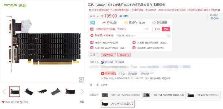 亮机卡届的“四大天王”