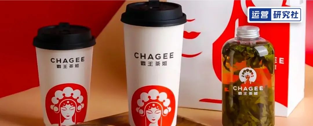 喜茶与茶颜悦色的合作有哪些,喜茶一年连开400家凭什么