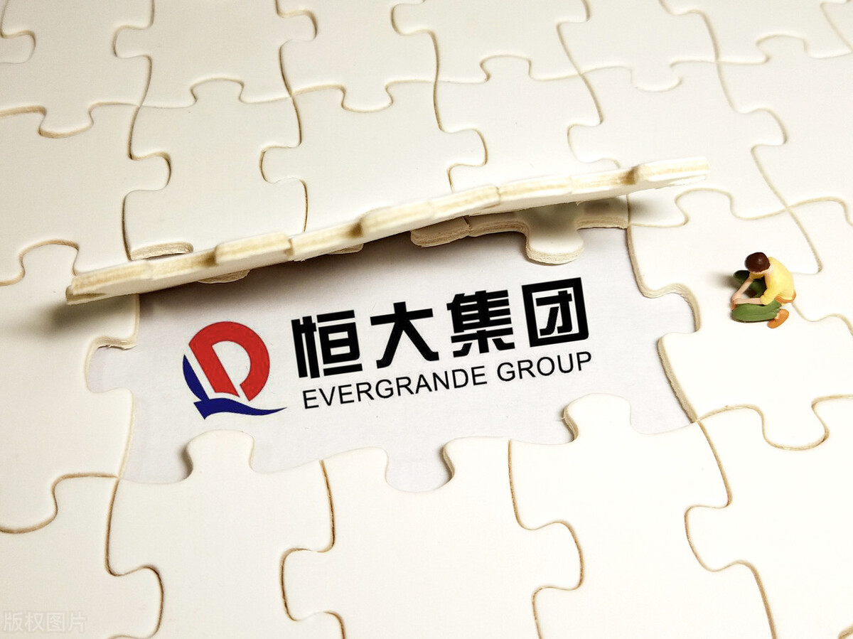 许家印谈恒大负债最新消息,许家印对恒大冰泉定下目标