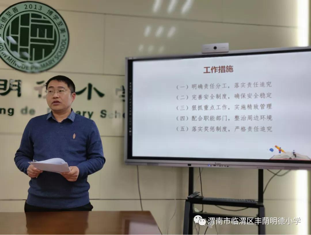 踔厉奋发向未来携手同行,踔厉奋发一起向未来