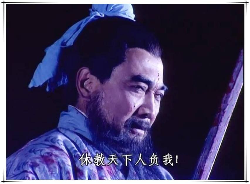 《三国演义》后记：孔明称帝，赵云退圈，周瑜成了导演