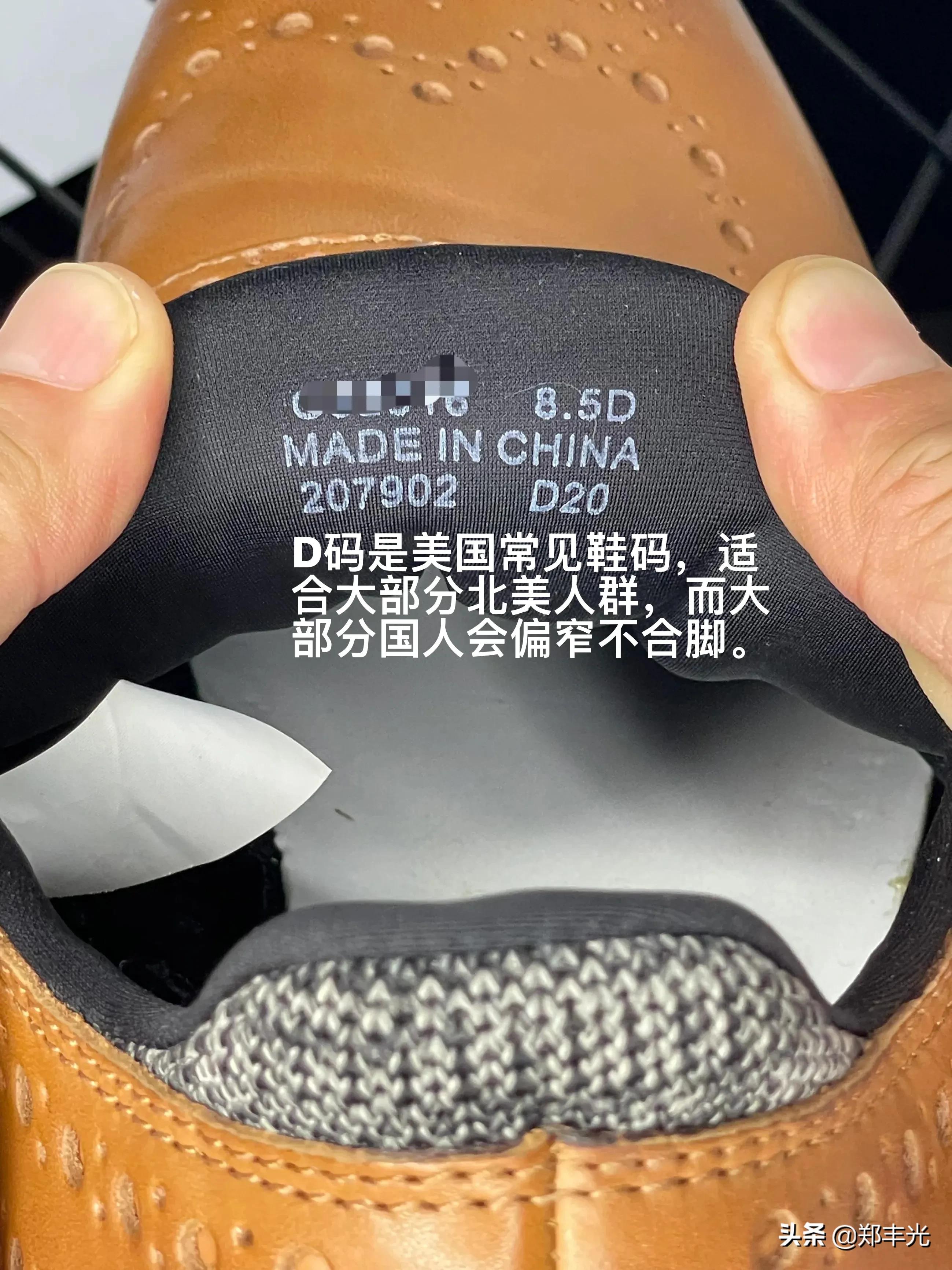 鞋子是选正好的码数还是偏大一码,鞋子码数适合但总穿不上