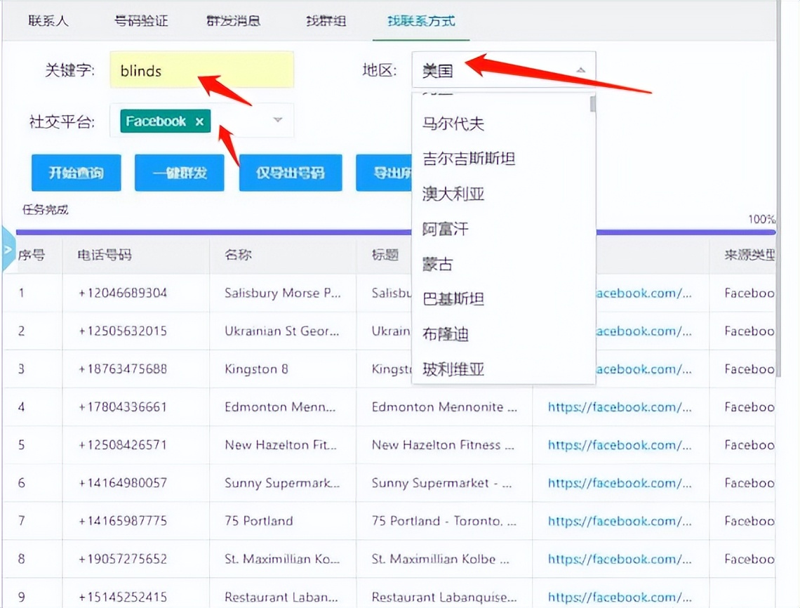 外贸whatsapp如何开发客户,分享外贸知识