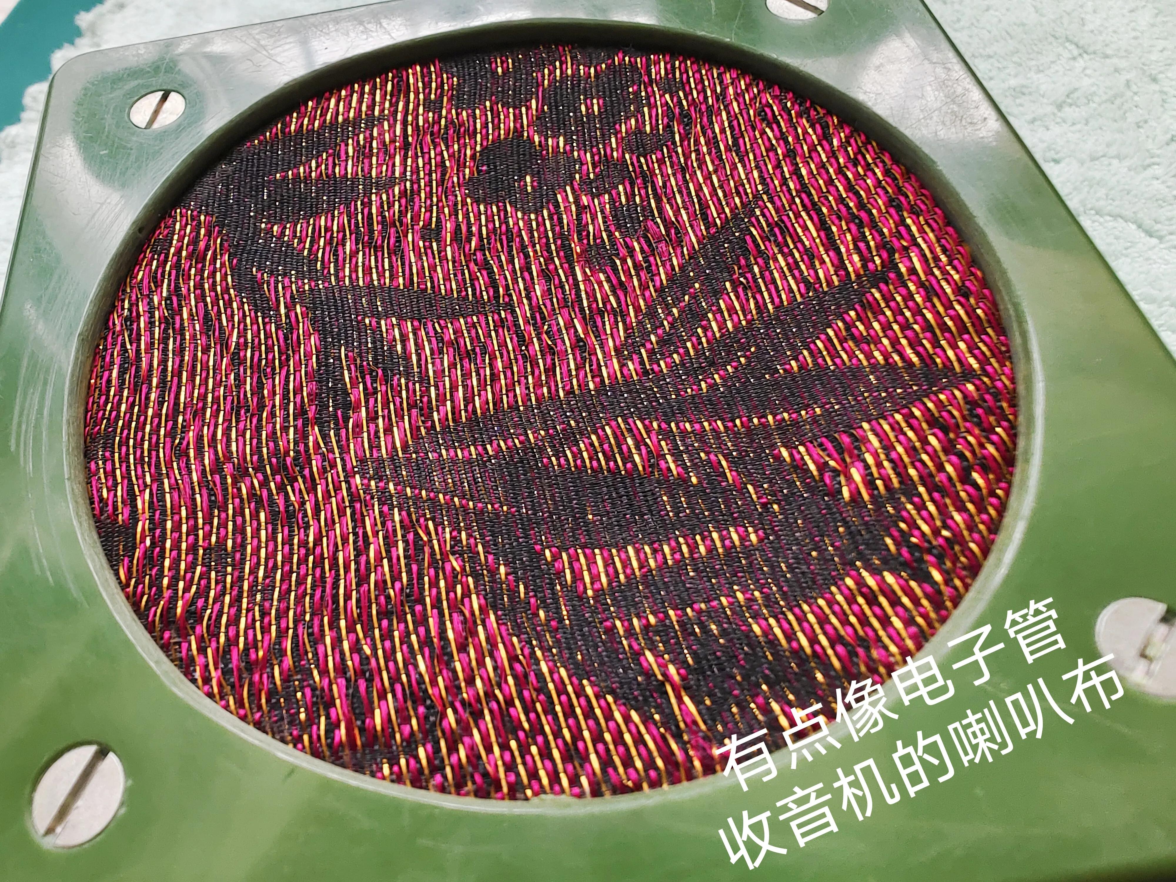 天津真美电声器材厂老照片,拆老式音箱