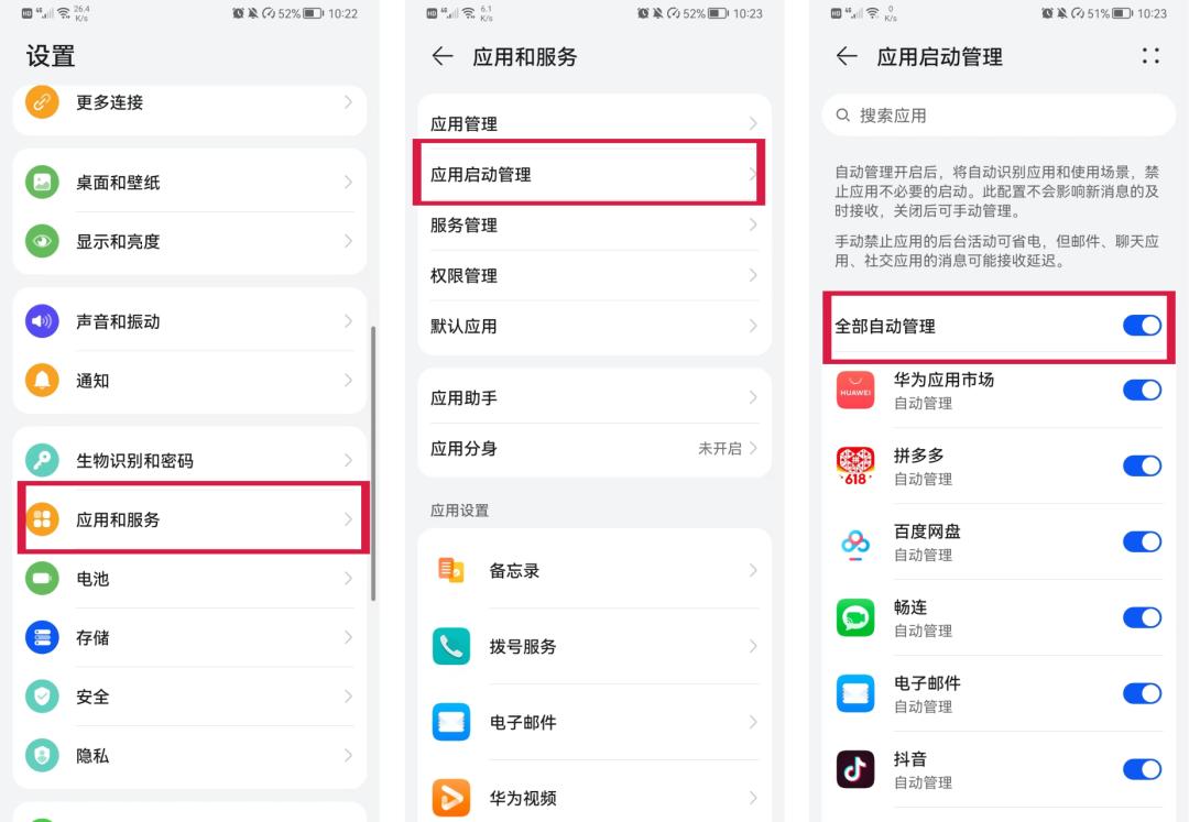 清理内存后手机还是卡顿怎么办？3个小方法即可解决