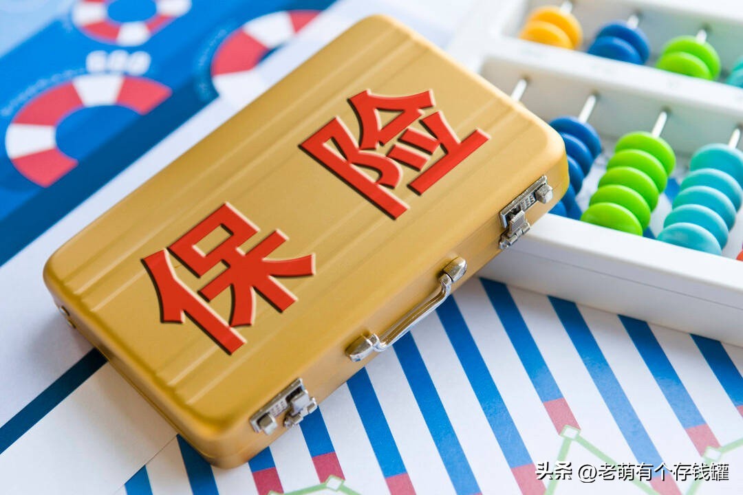 为了办贷款买了银行的保险,贷款买的保险出现了问题怎么办