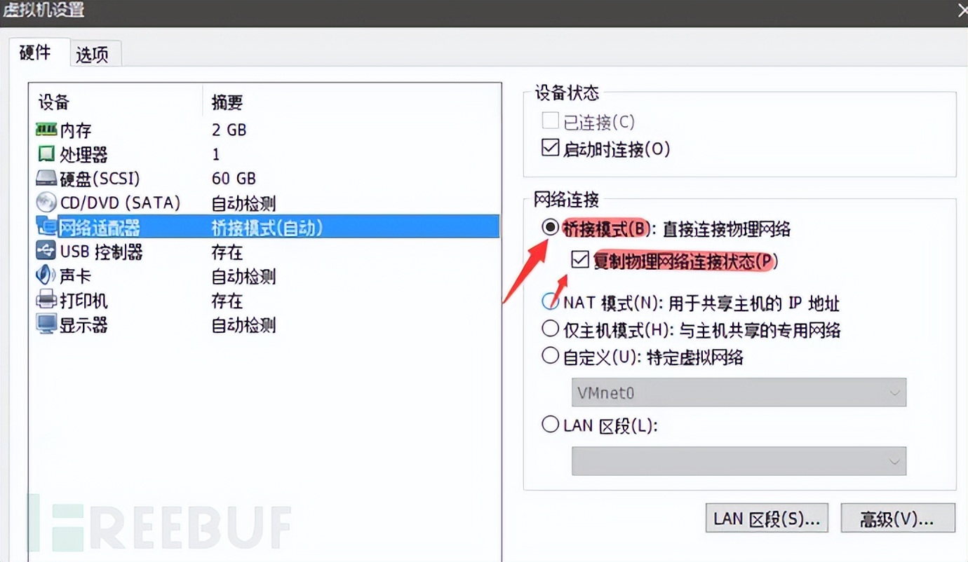 vmware虚拟机无法运行dnf,vmware虚拟机无法启动系统