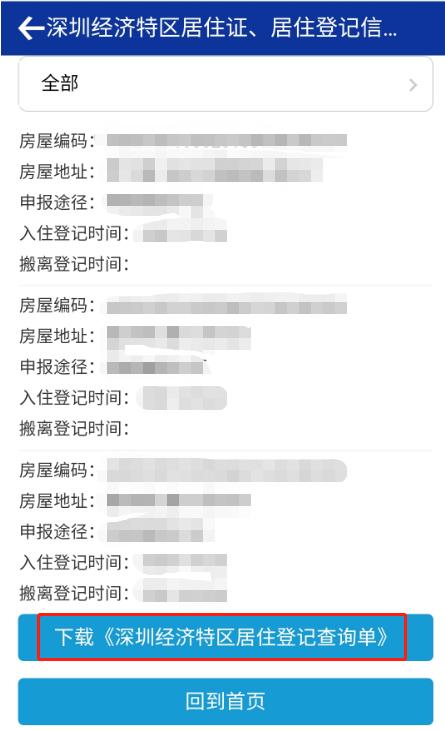 深圳非深户怎么个人缴纳社保步骤,非深户个人在深圳如何缴纳社保