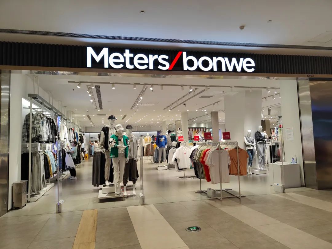 美特斯邦威落寞告诉我们什么道理,美特斯邦威曾经的辉煌