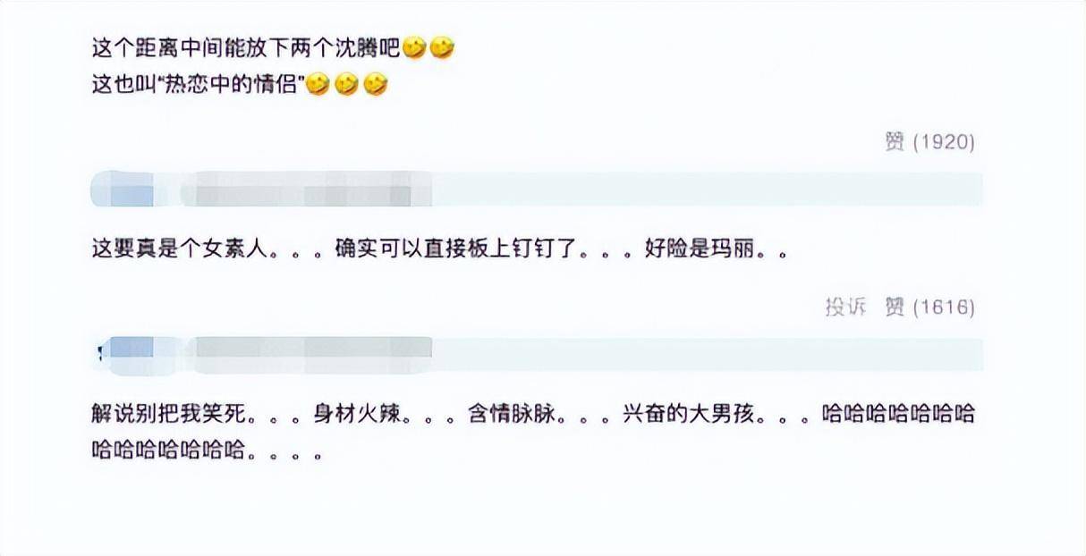 从刘亦菲“变性”，到郭麒麟“约炮”，让人看透了内娱“新*局骗**”