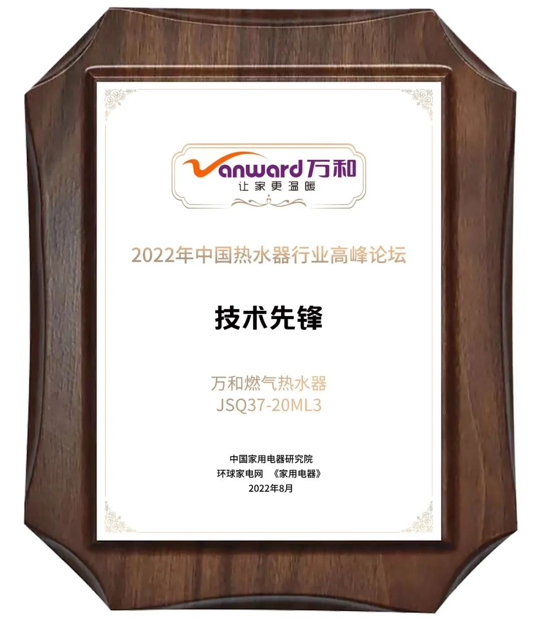 万和热水器ml3是智能机吗,万和热水器ml2和ml3哪个好