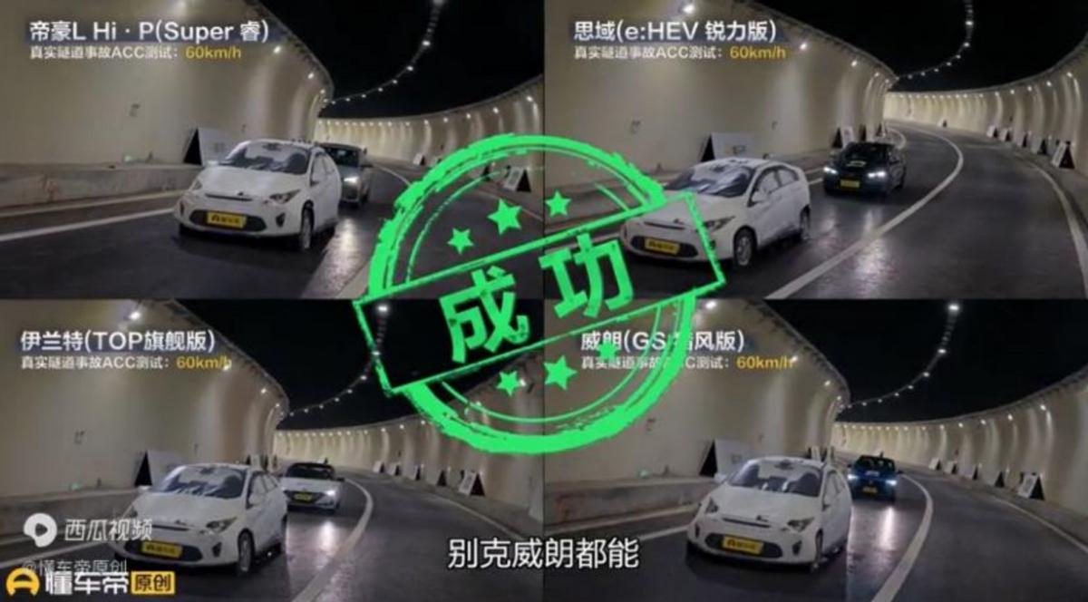 吉利帝豪2019款gs1.4t多少秒破百,吉利帝豪gl2019款1.4t几秒破百