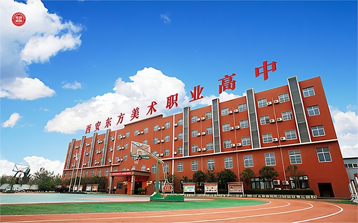 西安职业高中排名,西安好的职业高中排名一览表