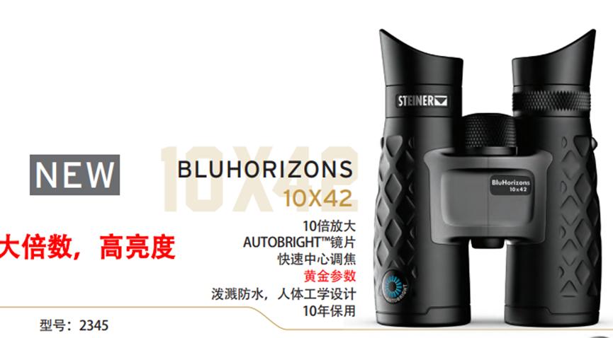 野生动物望远镜,如何选择观鸟望远镜